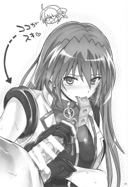 Page 144 of 1006 Nano - Cyclone no Soushuuhen