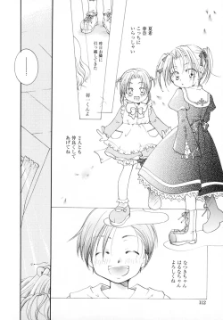 Page 118 of Kiss Yori Taisetsu