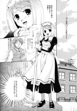 Page 16 of Kiss Yori Taisetsu