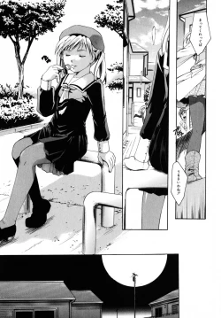 Page 179 of Kiss Yori Taisetsu