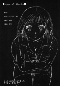 Page 207 of Kiss Yori Taisetsu