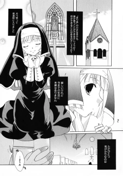 Page 31 of Kiss Yori Taisetsu