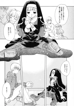 Page 35 of Kiss Yori Taisetsu