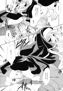 Page 40 of Kiss Yori Taisetsu