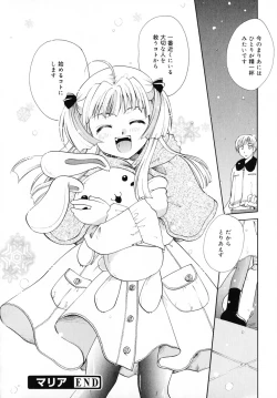 Page 46 of Kiss Yori Taisetsu