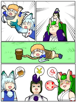 Page 4 of WE ARE HAPPINESS!