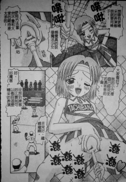 Page 123 of Binkan Point