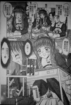 Page 182 of Binkan Point