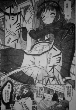 Page 185 of Binkan Point