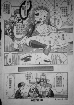 Page 69 of Binkan Point