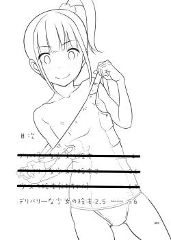 Page 3 of Delivery na Syoujo no Ehon 2.5