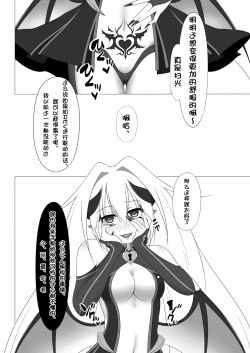 Page 23 of Unknown Unlock Challenge