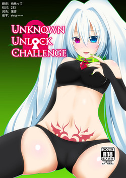 Download Unknown Unlock Challenge