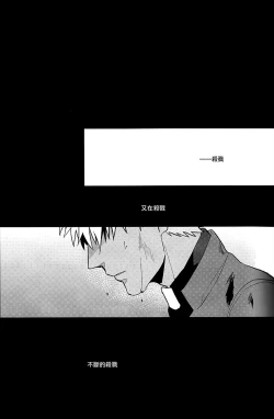 Page 4 of NEXT TO YOU