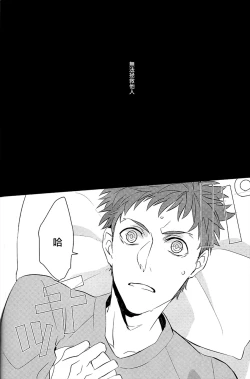 Page 7 of NEXT TO YOU