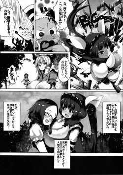 Page 29 of KI-RecenT SP:01