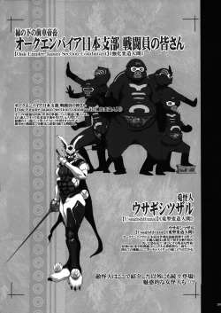 Page 38 of KI-RecenT SP:01