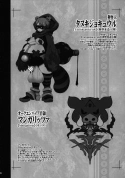 Page 39 of KI-RecenT SP:01