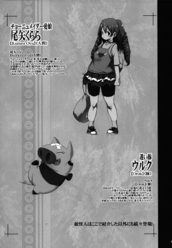 Page 40 of KI-RecenT SP:01