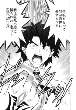 Page 2 of Shoukan Shite 4-byou de Sukebe Shiyouya!