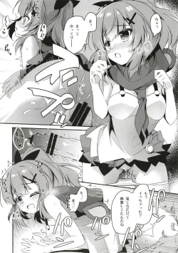 Page 11 of Himitsu no Bisoku