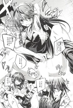 Page 93 of Hashibami no Ki