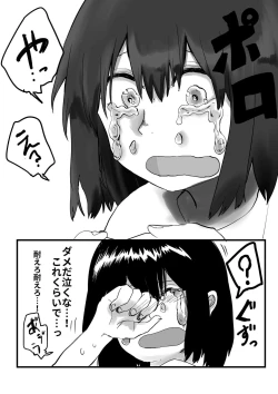 Page 61 of Ore ga Watashi ni Naru made