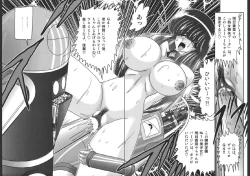 Page 25 of Sailor Fuku ni Chiren Robo - Yokubou Kairo