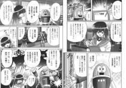 Page 3 of Sailor Fuku ni Chiren Robo - Yokubou Kairo