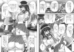 Page 6 of Sailor Fuku ni Chiren Robo - Yokubou Kairo