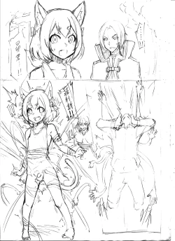 Page 2 of Mikansei Manga Name 4 Page