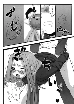 Page 13 of Yappari Rider wa Eroi na 2