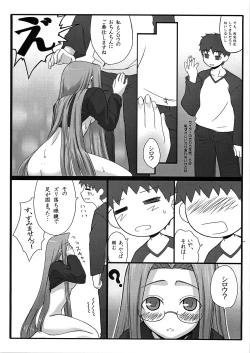 Page 7 of Yappari Rider wa Eroi na 2