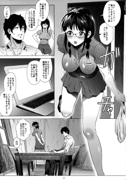 Page 2 of Ritsuko wa Kozukuri ga Shitai