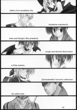 Page 2 of Zattoukeshi Favorite Collection