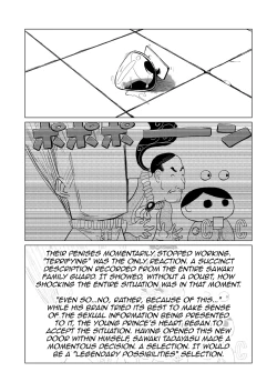 Page 15 of Kitto Kawaii Otoko no Ko Dakara