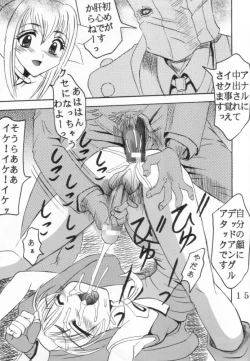 Page 14 of Guilty Gear XX Dandizm 2002