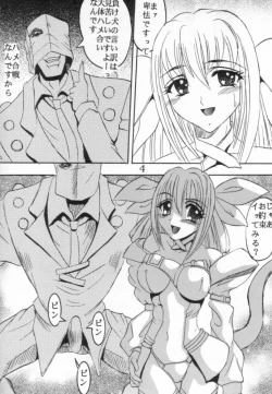 Page 4 of Guilty Gear XX Dandizm 2002