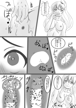 Page 30 of Boku no Hana