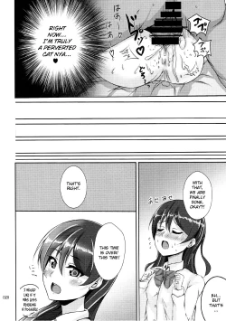 Page 18 of Umi-chan to Nyannyan
