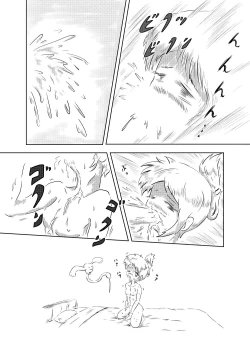 Page 19 of Ayu no Himegoto