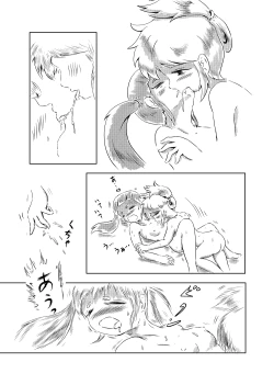 Page 78 of Ayu no Himegoto