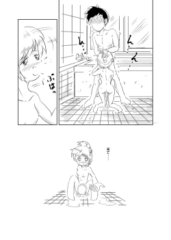 Page 7 of Ayu no Himegoto