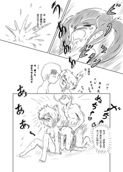 Page 85 of Ayu no Himegoto