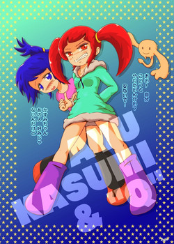 Download Ayu no Himegoto