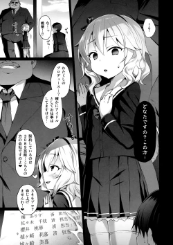 Page 8 of Rozen Labia