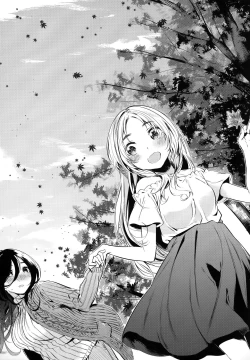 Page 206 of Icha Bitch