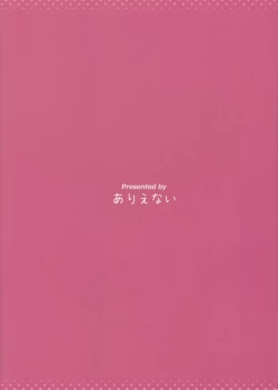 Page 21 of Anirabu +Anila san to love love+