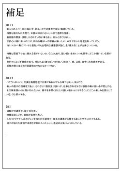 Page 31 of Gin neko to kuro neko