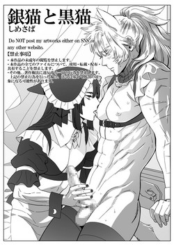 Download Gin neko to kuro neko